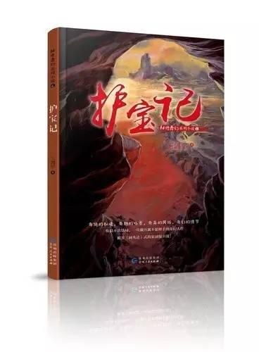 信质集团(002664.SZ)：拟设立全资子公司信质电机(武汉)有限公司