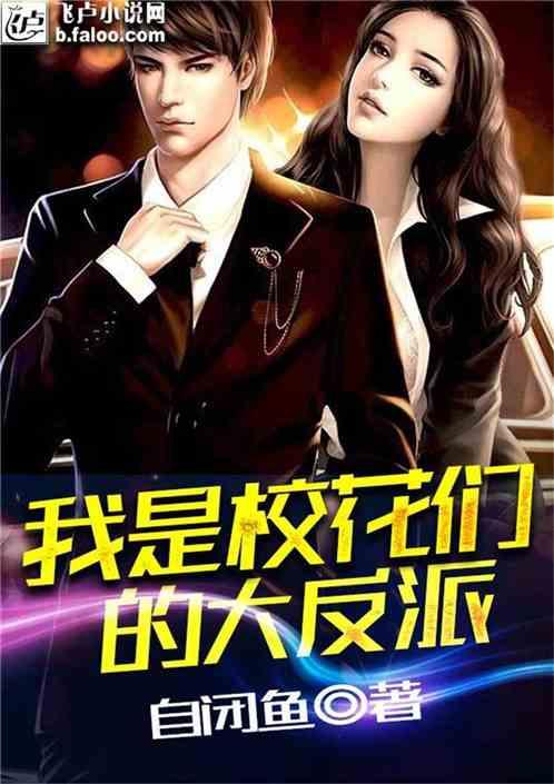 怎么制作臭豆腐？游戏画面
