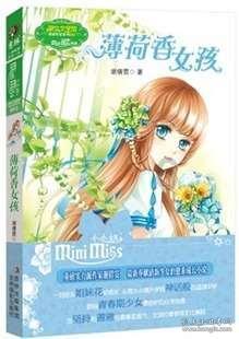 海南琼海：美丽博鳌湾（侨乡新貌）