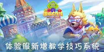 救援农场少年