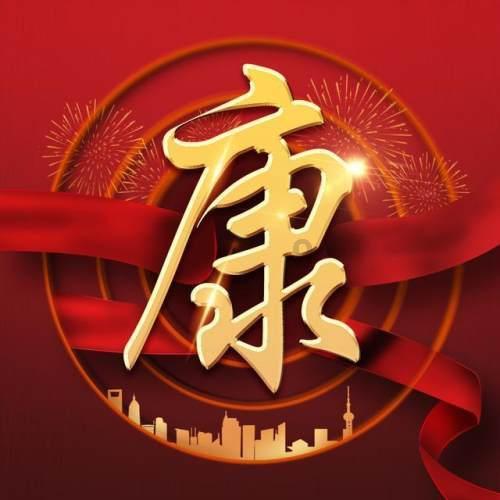 网络安全怎么样？