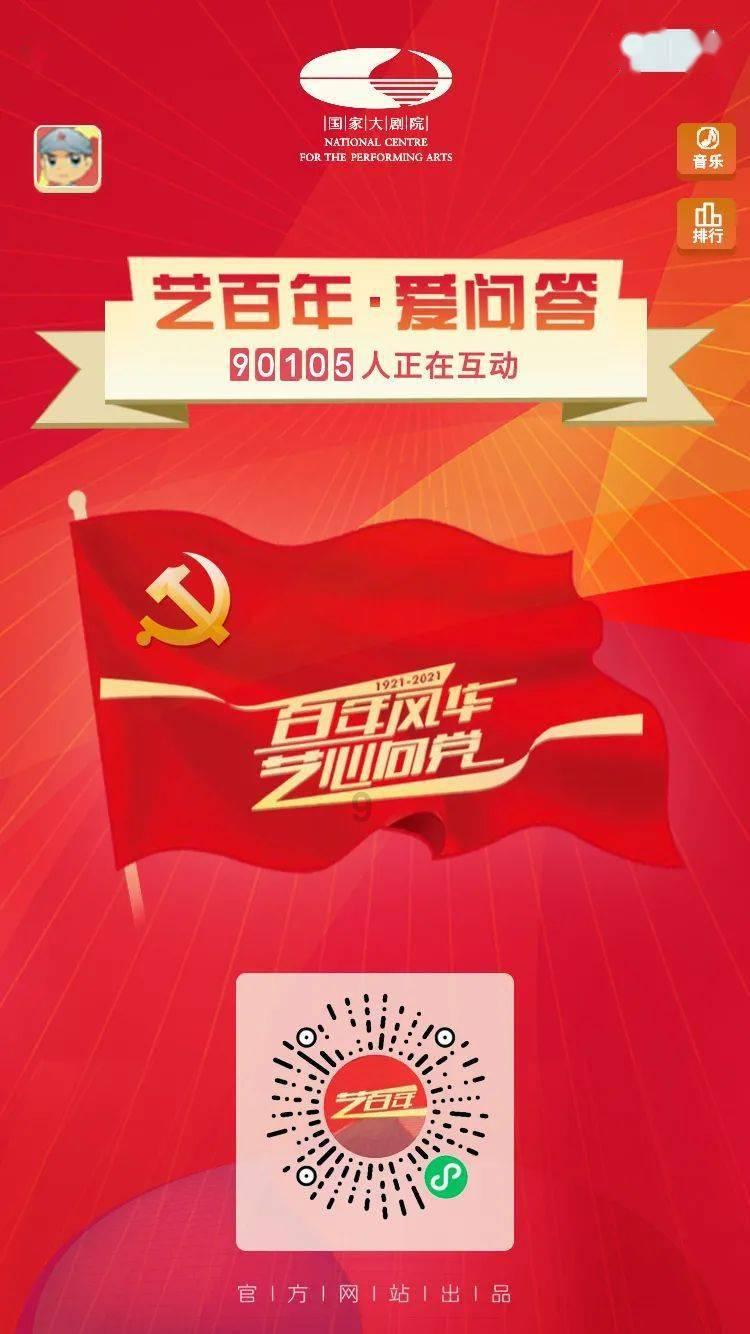 red tape不是「红磁带」！老外和你说red这个词，你要小心了
