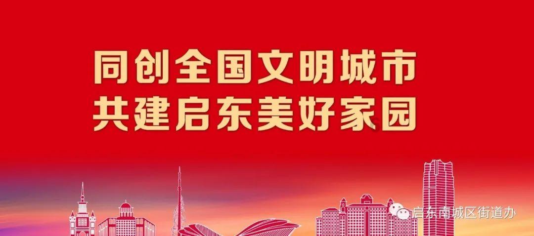 熊出没夺宝历险