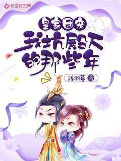 幻想纹章3.4