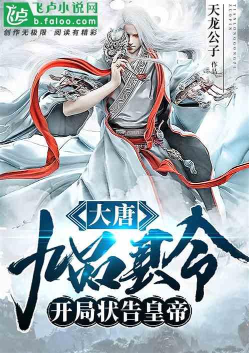 摩娜的时尚装扮