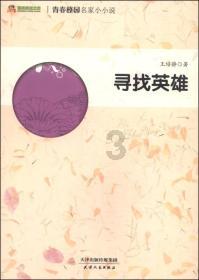 红楼梦：刘姥姥进大观园，看着一个个过往的姑娘们，眼都花了游戏画面